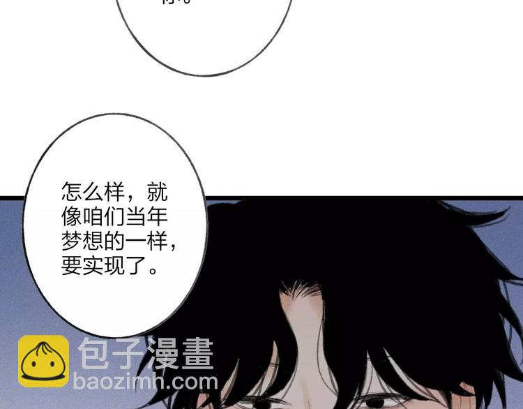 第9话 破裂的感情便无法修补(1/2)-第9话