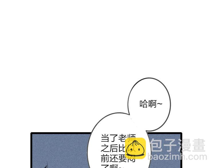 第9话 破裂的感情便无法修补(1/2)-第9话