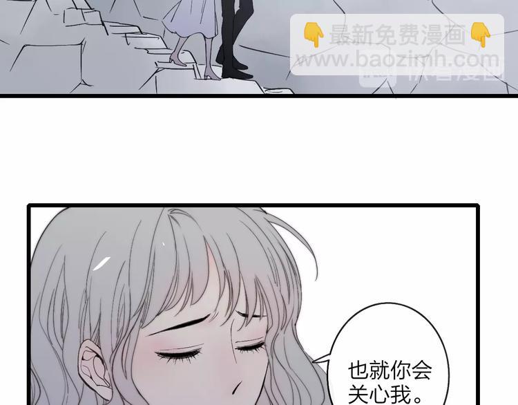 第78话  助攻(1/2)-第81话