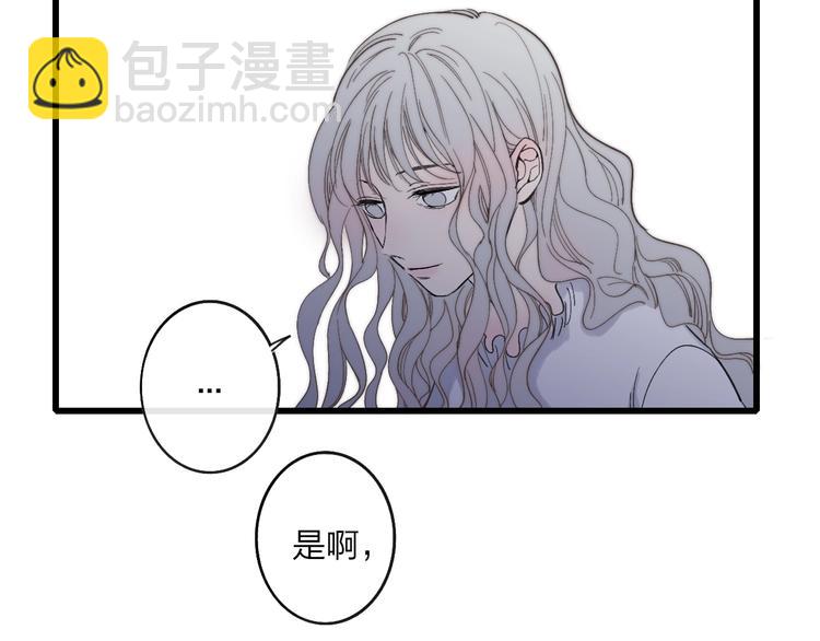 第78话  助攻(1/2)-第81话
