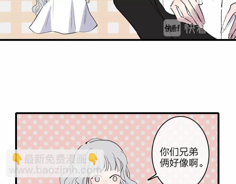 第78话  助攻(1/2)-第81话