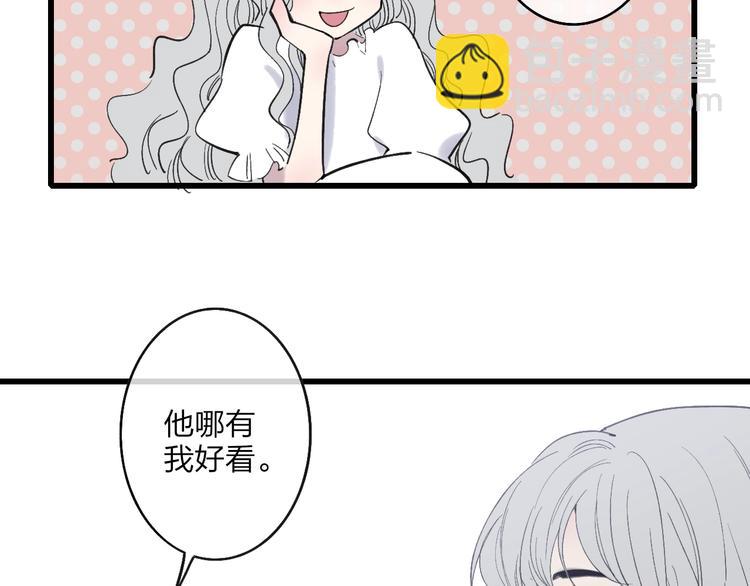 第78话  助攻(1/2)-第81话