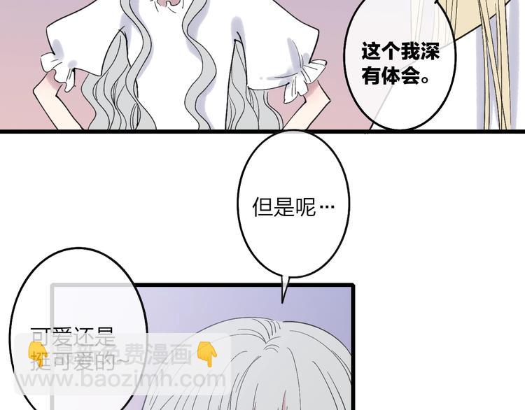 第78话  助攻(1/2)-第81话