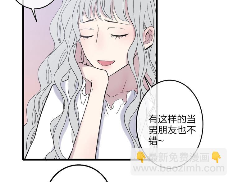 第78话  助攻(1/2)-第81话