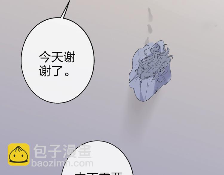 第78话  助攻(1/2)-第81话