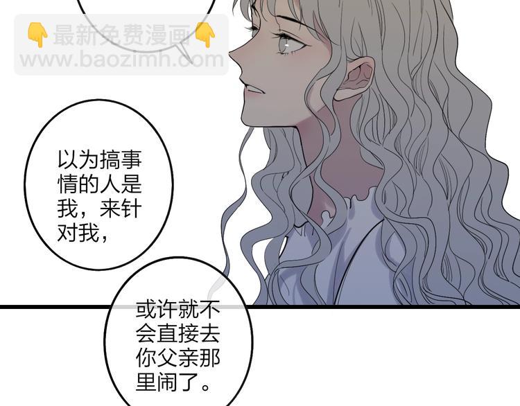 第78话  助攻(1/2)-第81话