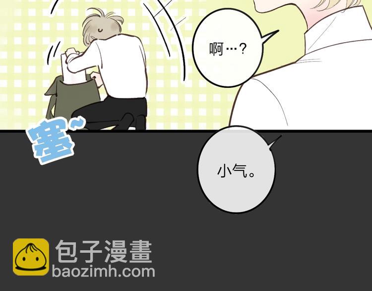 第80话  别再离开(1/2)-第83话