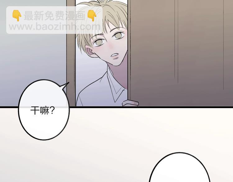 第80话  别再离开(1/2)-第83话
