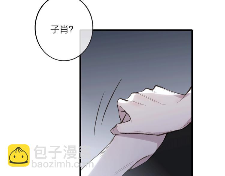 第80话  别再离开(1/2)-第83话