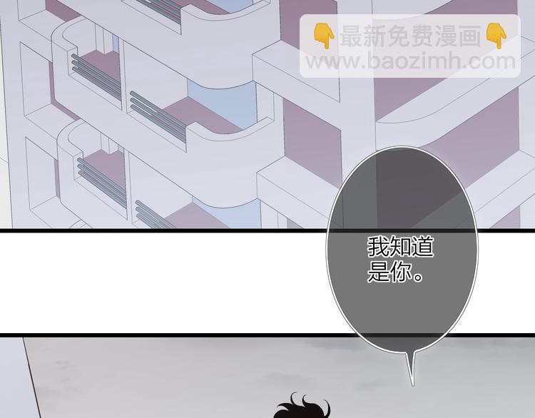 第82话  我错过了什么？(1/2)-第85话