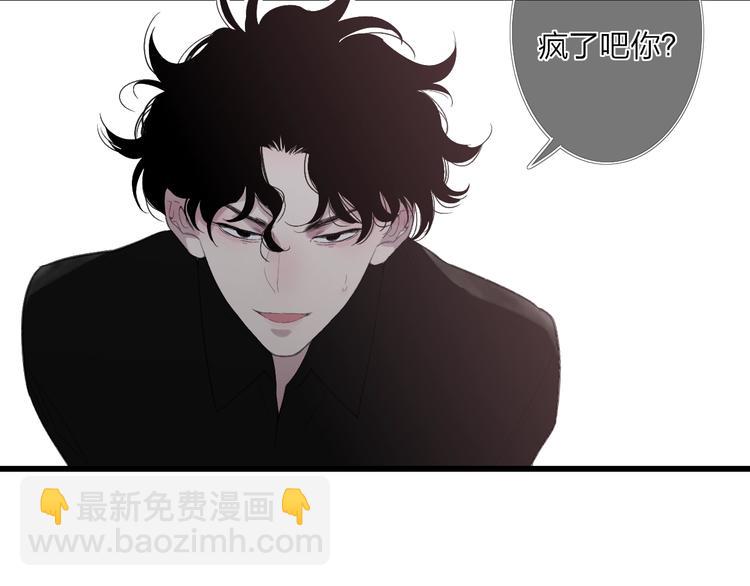第82话  我错过了什么？(1/2)-第85话