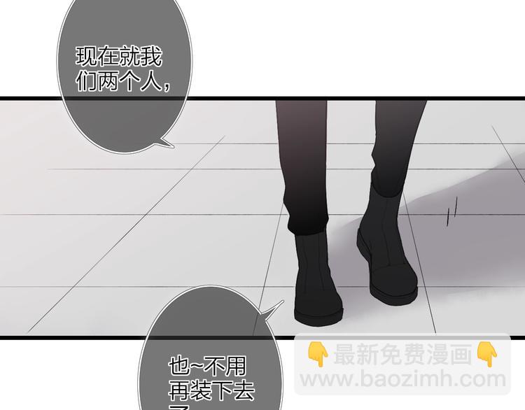 第82话  我错过了什么？(1/2)-第85话