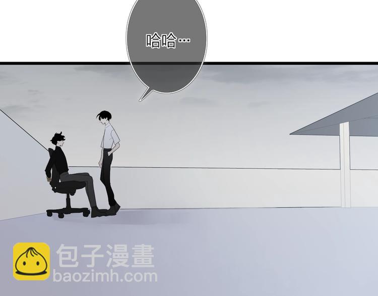 第82话  我错过了什么？(1/2)-第85话