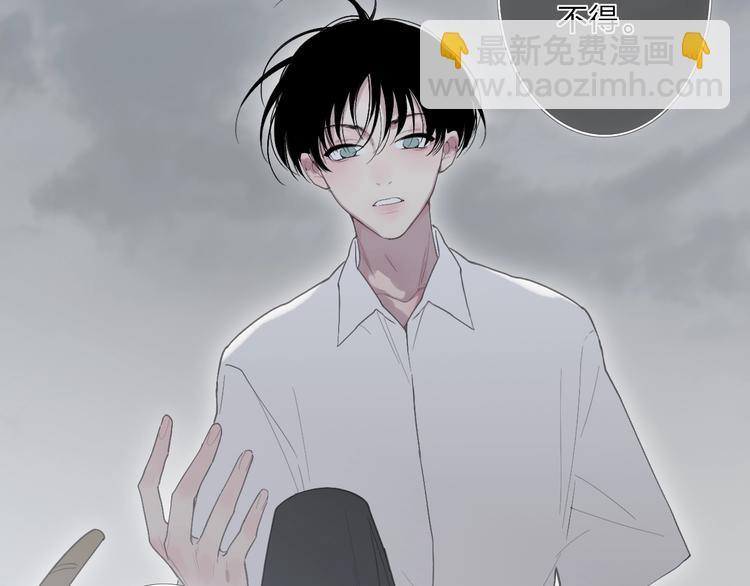 第82话  我错过了什么？(1/2)-第85话