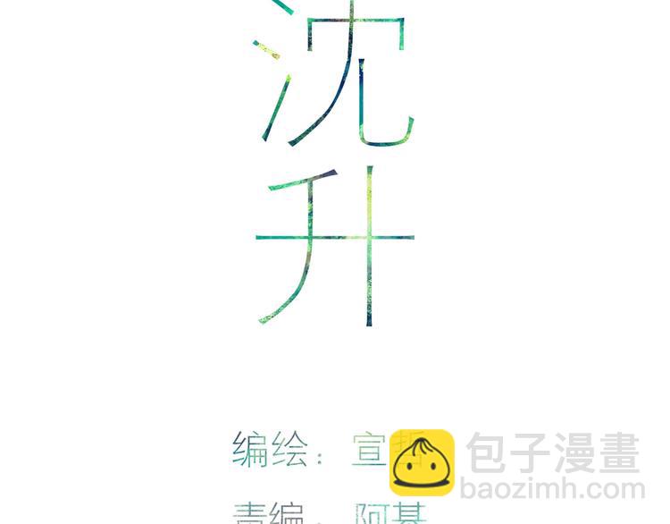 第82话  我错过了什么？(1/2)-第85话