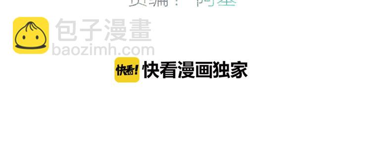 第82话  我错过了什么？(1/2)-第85话