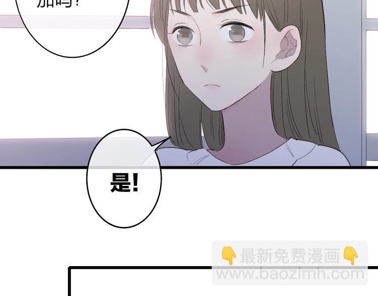 第82话  我错过了什么？(1/2)-第85话