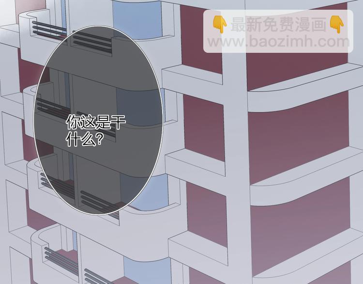 第82话  我错过了什么？(1/2)-第85话
