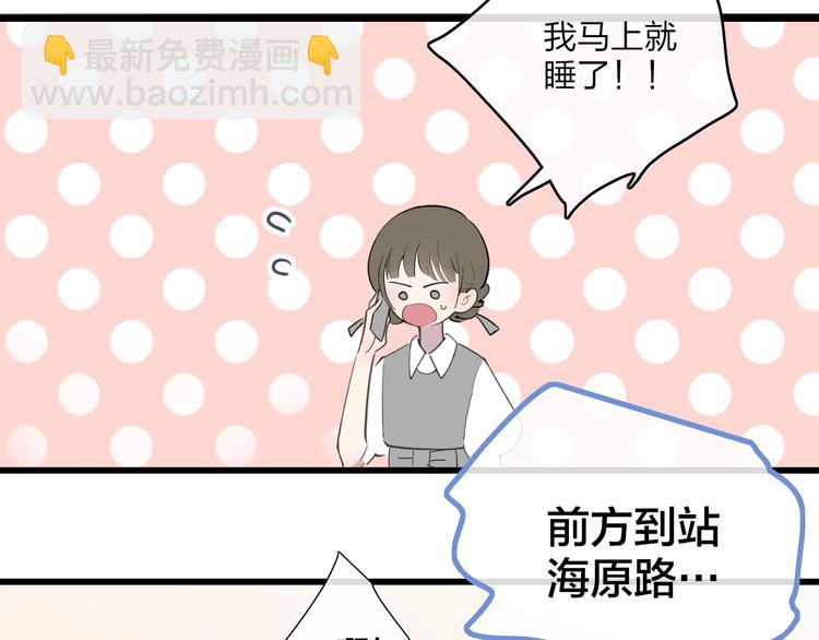 第84话  漫漫追梦路(1/2)-第87话