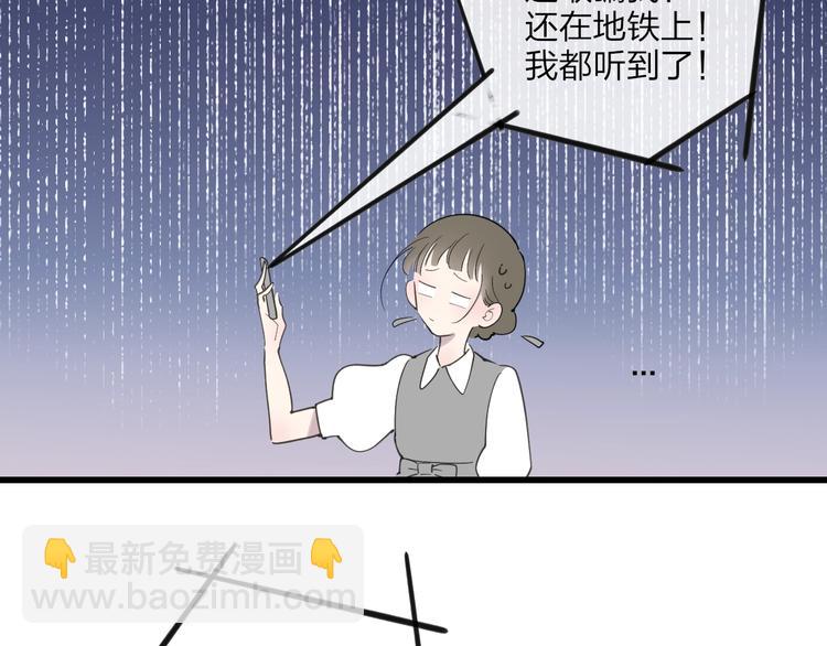 第84话  漫漫追梦路(1/2)-第87话