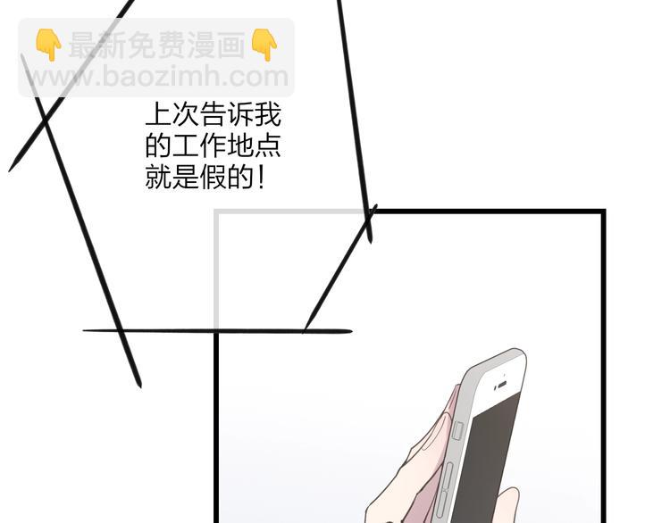 第84话  漫漫追梦路(1/2)-第87话