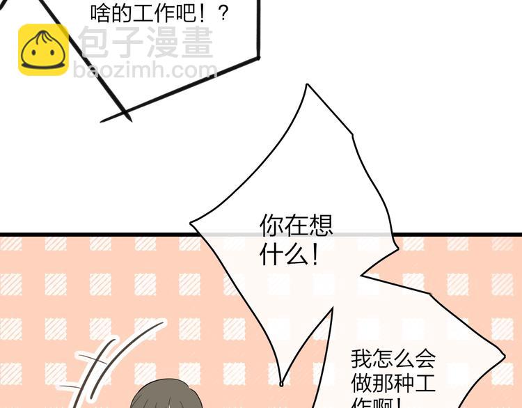 第84话  漫漫追梦路(1/2)-第87话
