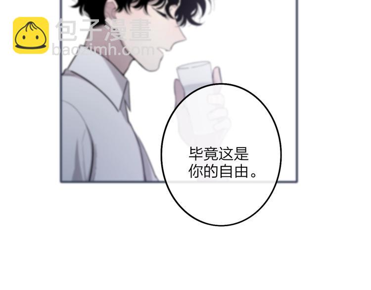 第84话  漫漫追梦路(1/2)-第87话