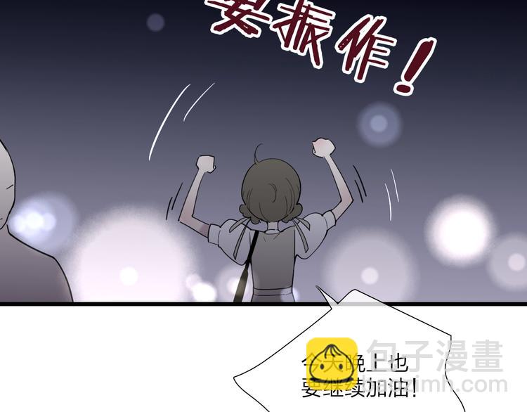第84话  漫漫追梦路(1/2)-第87话