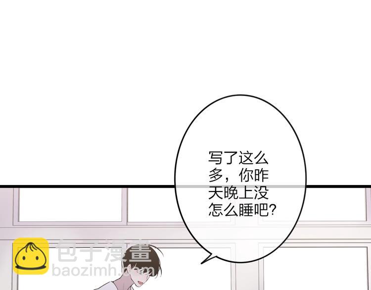 第84话  漫漫追梦路(1/2)-第87话