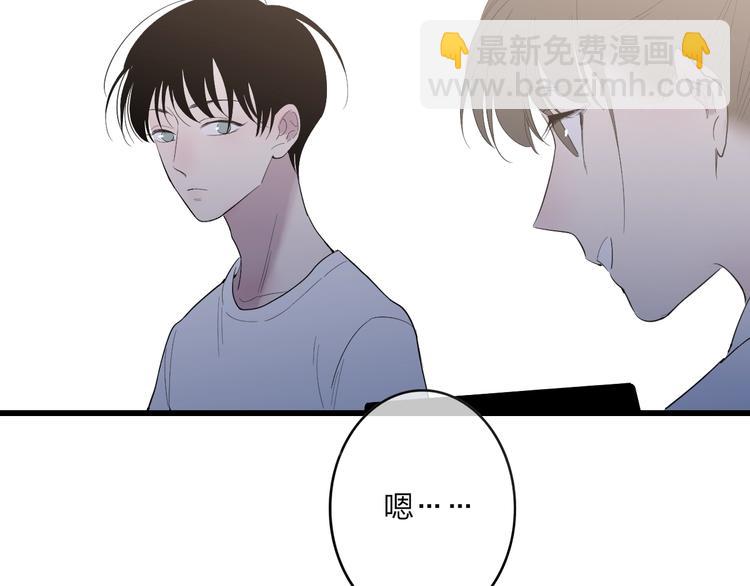 第84话  漫漫追梦路(1/2)-第87话