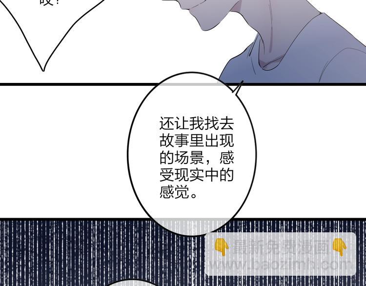 第84话  漫漫追梦路(1/2)-第87话