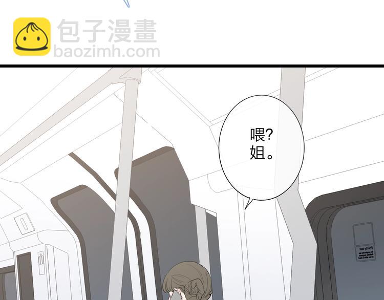 第84话  漫漫追梦路(1/2)-第87话