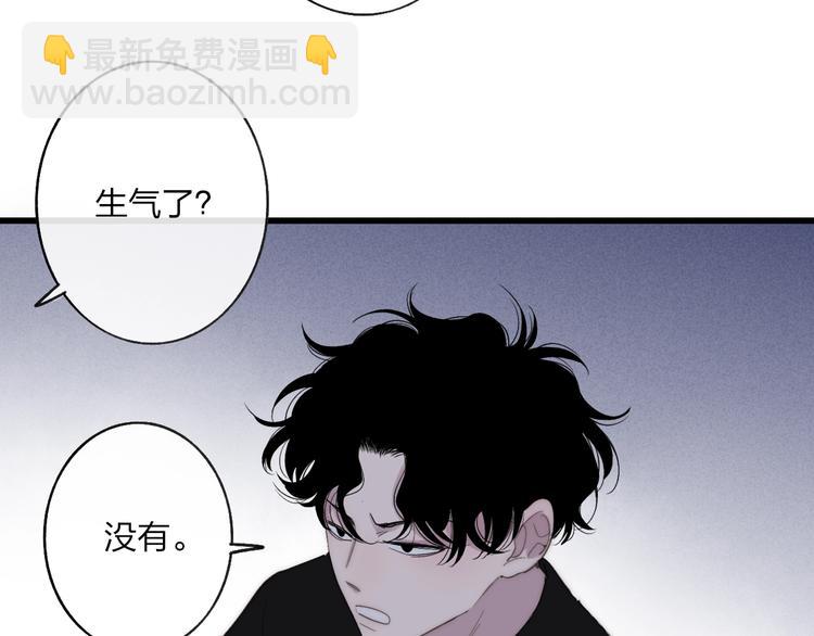 第86话  现在最好(1/2)-第89话