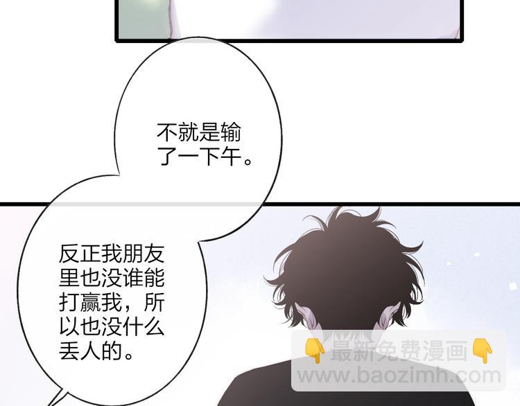 第86话  现在最好(1/2)-第89话