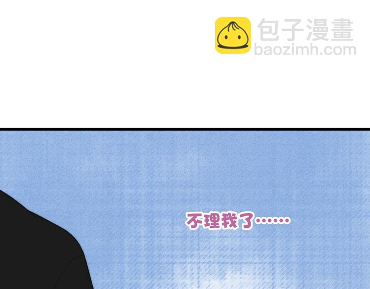 第86话  现在最好(1/2)-第89话