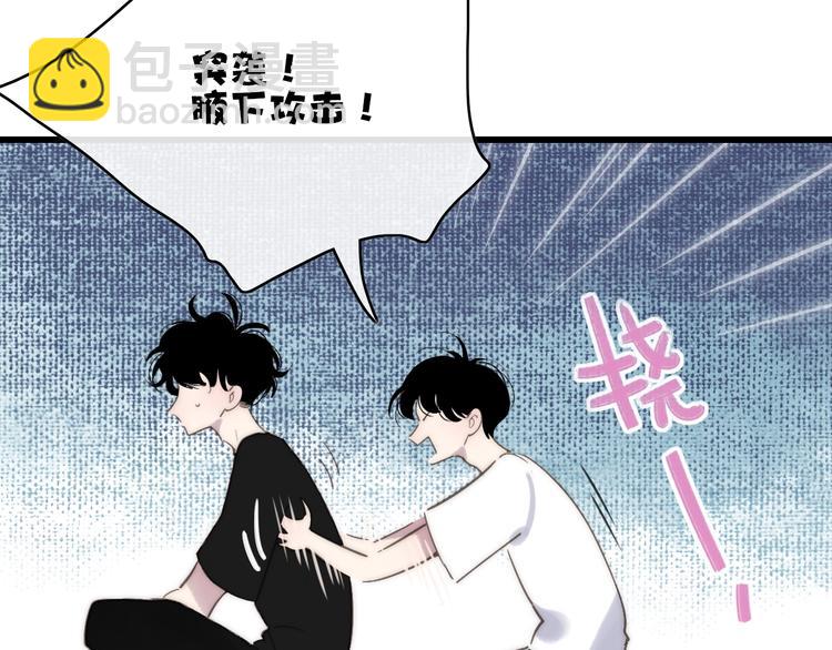 第86话  现在最好(1/2)-第89话