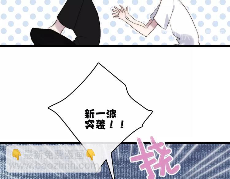 第86话  现在最好(1/2)-第89话