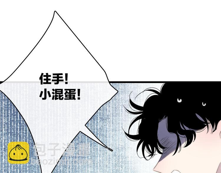 第86话  现在最好(1/2)-第89话