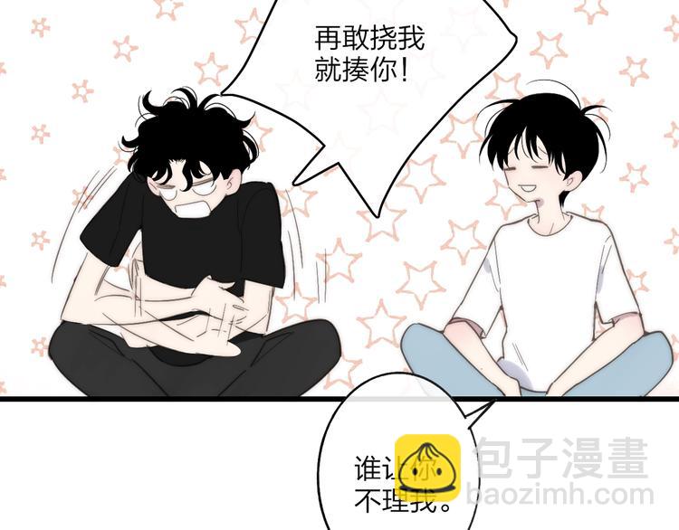 第86话  现在最好(1/2)-第89话