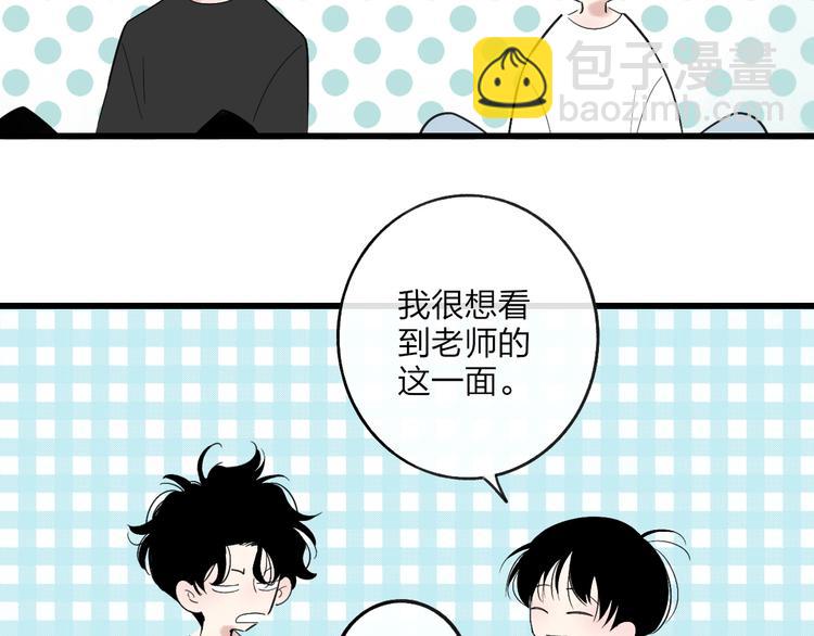 第86话  现在最好(1/2)-第89话