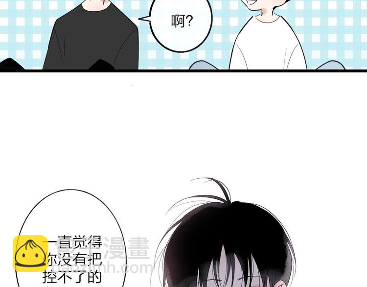 第86话  现在最好(1/2)-第89话