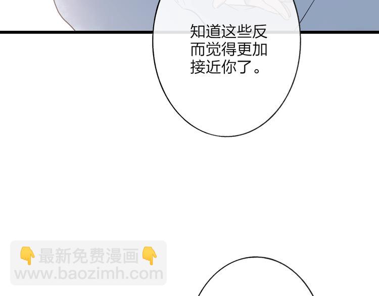 第86话  现在最好(1/2)-第89话