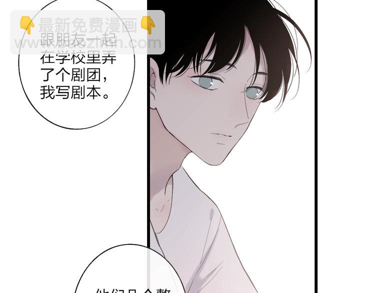 第86话  现在最好(1/2)-第89话