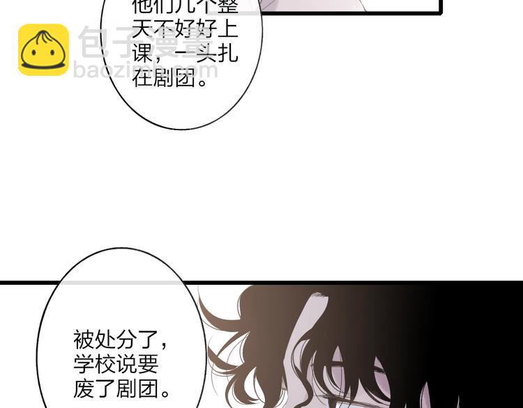 第86话  现在最好(1/2)-第89话