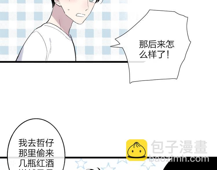 第86话  现在最好(1/2)-第89话