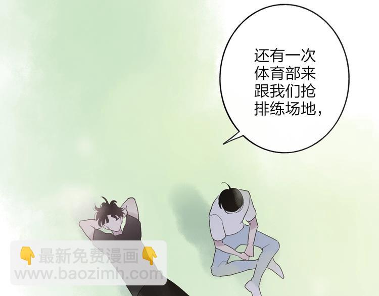 第86话  现在最好(1/2)-第89话