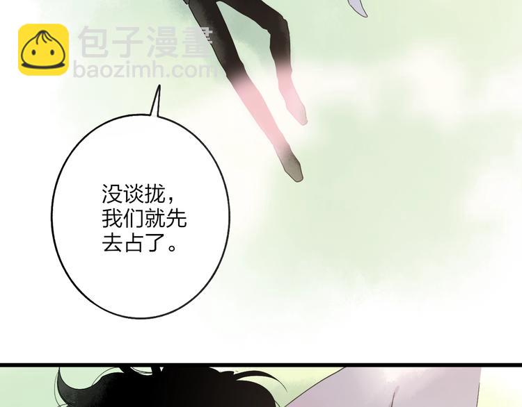 第86话  现在最好(1/2)-第89话