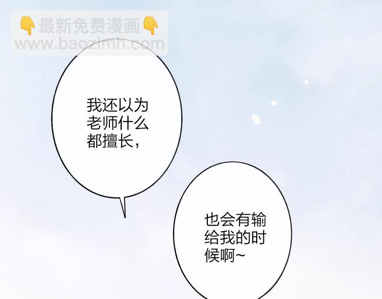 第86话  现在最好(1/2)-第89话