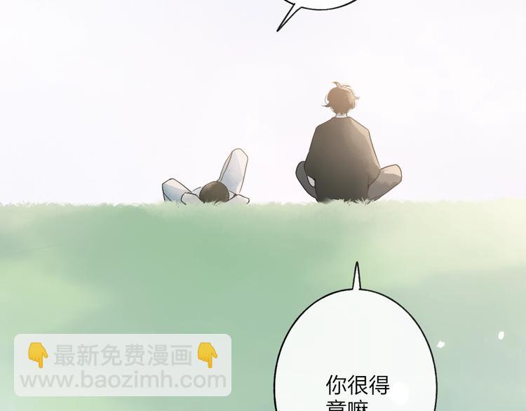 第86话  现在最好(1/2)-第89话