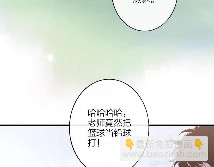 第86话  现在最好(1/2)-第89话